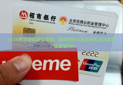 对待网络贷款案例的感悟
