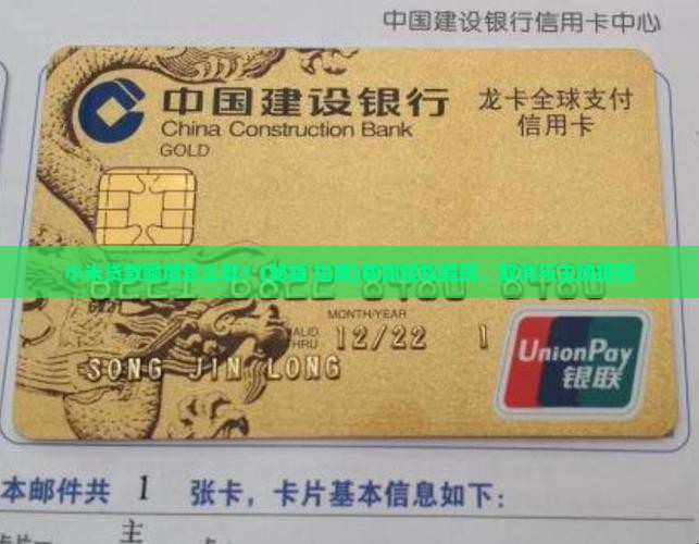 小米贷款额度怎么取