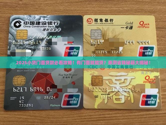 商业门面有小贷能贷款吗 商业门面有小贷能贷款吗