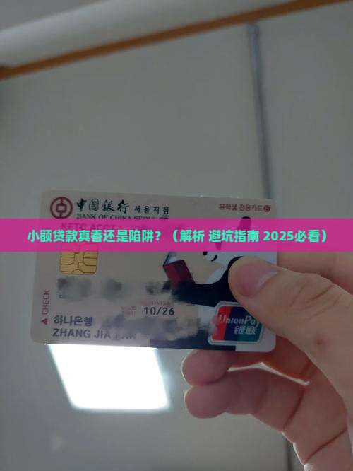 小额贷款社会心理学