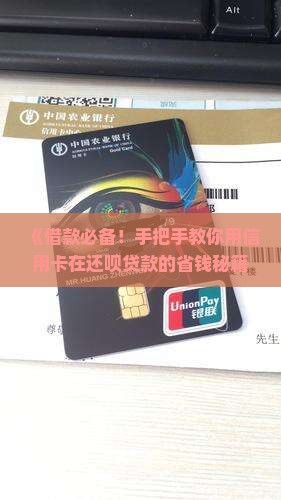 怎么用信用卡在还呗贷款