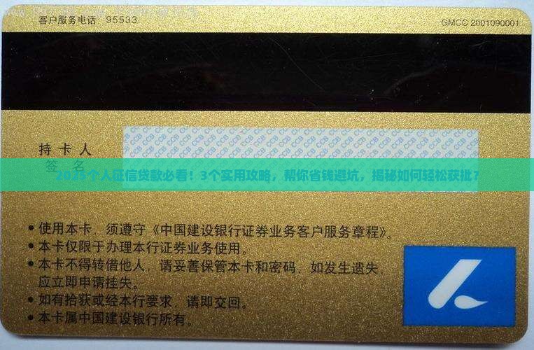 征信平台个人贷款 征信平台个人贷款