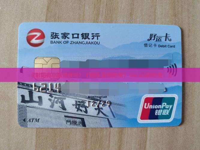 射阳有没有小额贷款