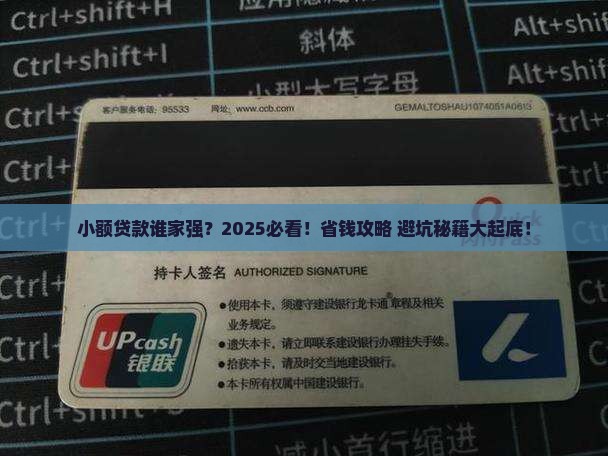 小额贷款找谁直接过