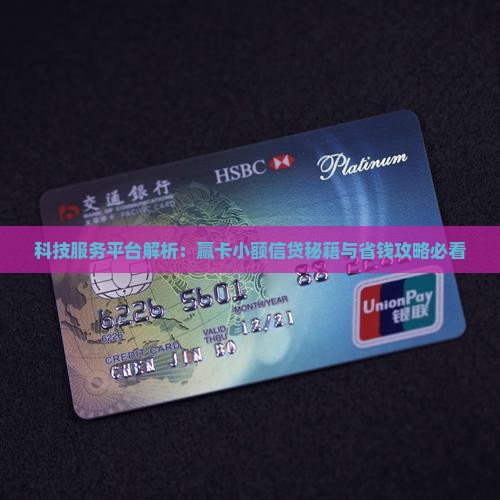 小赢卡贷推荐的贷款