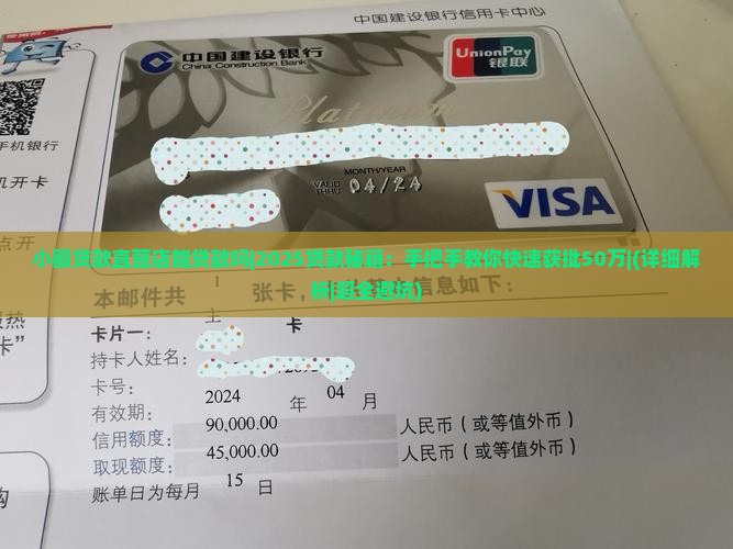 小额贷款直营店能贷款吗