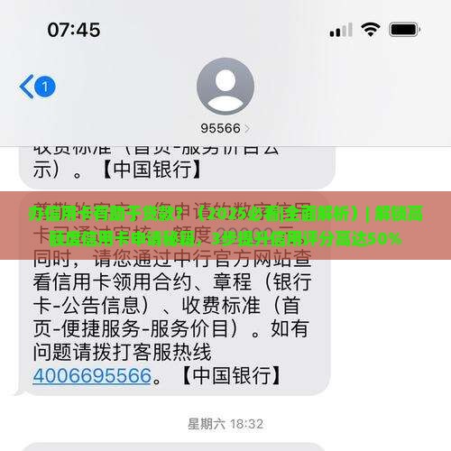 办信用卡有助于贷款