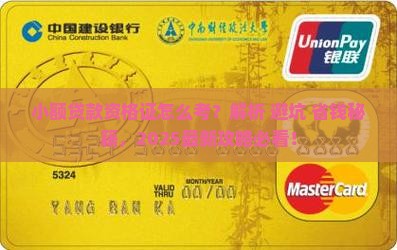 小额贷款资格证怎么考