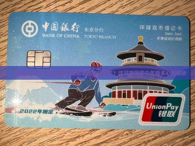 征信能查到哪些贷款
