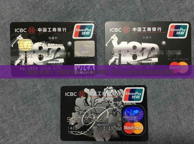 分期乐贷款通过率