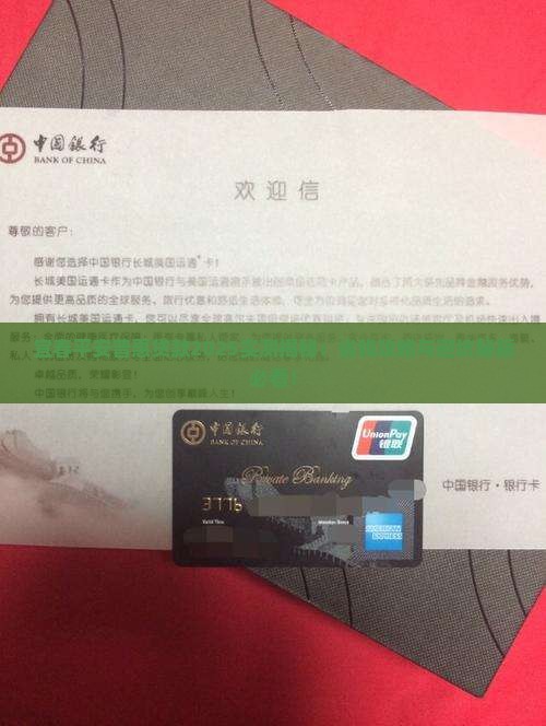 宜春平安普惠贷款怎么样