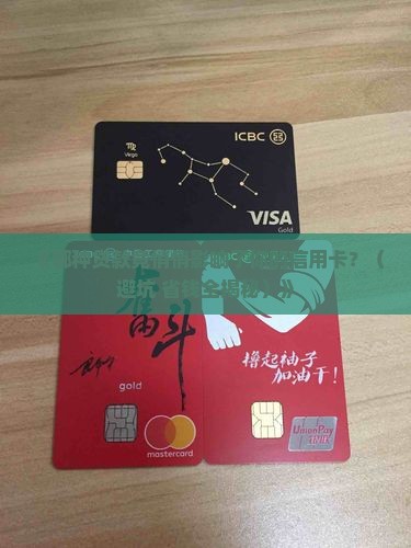 哪些贷款影响信用卡