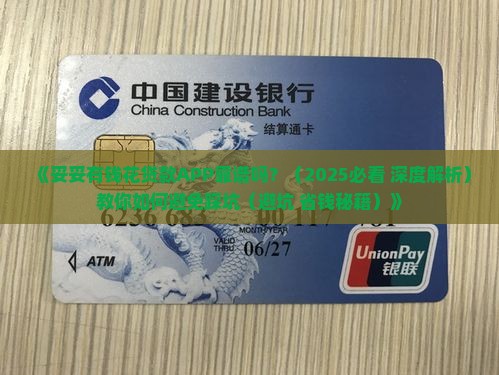 妥妥有钱花贷款APP