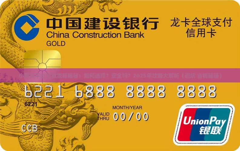 小网贷平台贷款流程