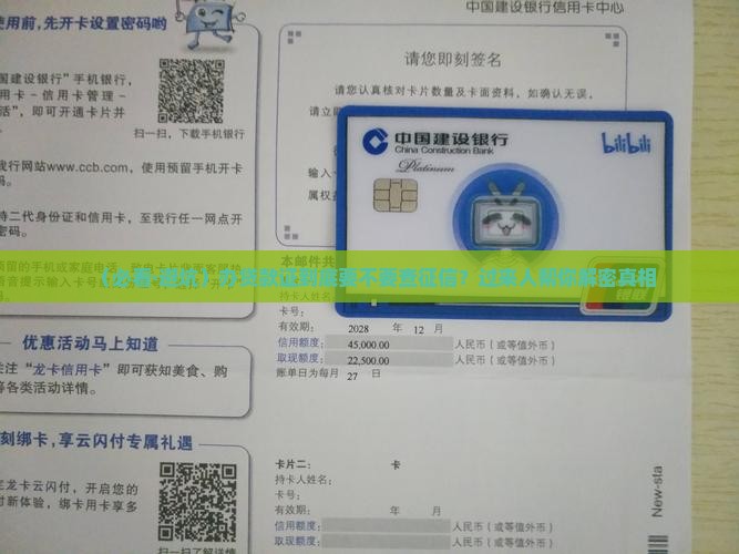 办贷款证需要查征信吗