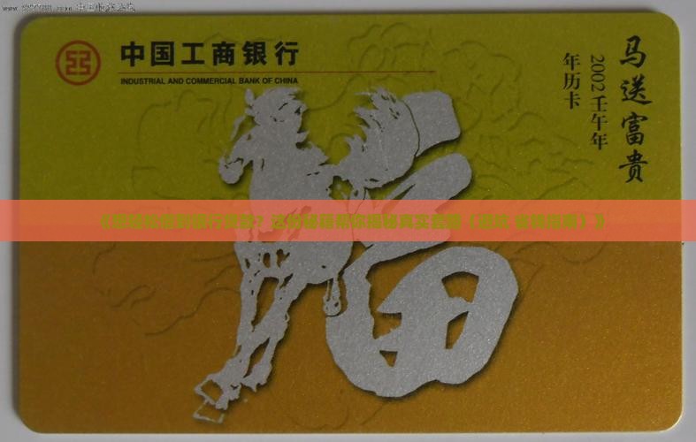 如何杠杆银行贷款