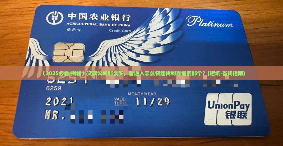 如何联系贷款的那个公司