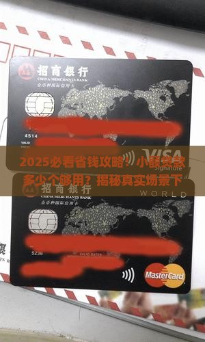 小额贷款多少个 小额贷款多少个