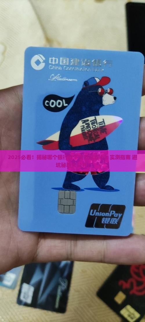哪个银行线下好贷款