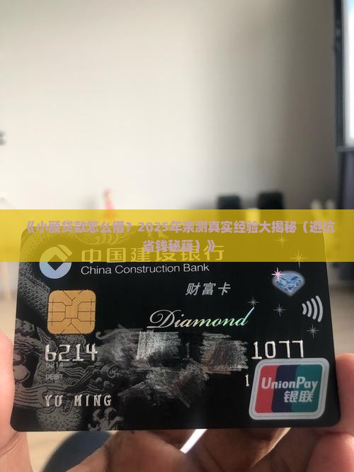 小额贷款哪个能借到