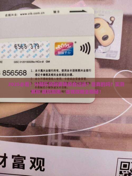 分期乐贷款要我亲自过去