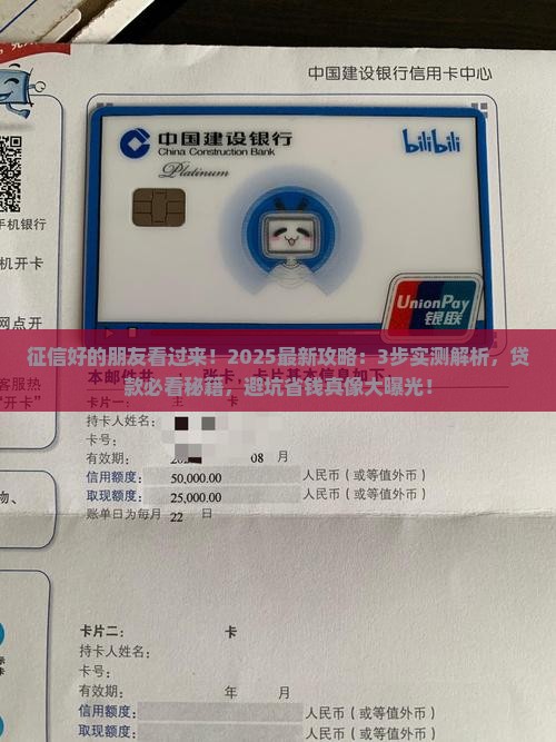 征信可以的可以贷款吗
