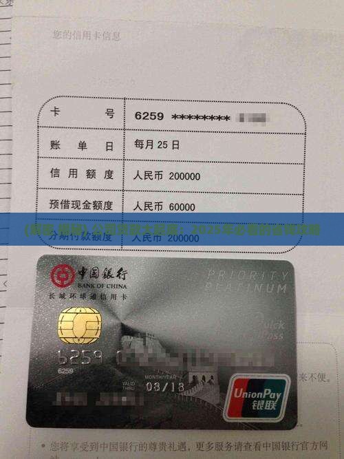 各个公司都在引导贷款吗