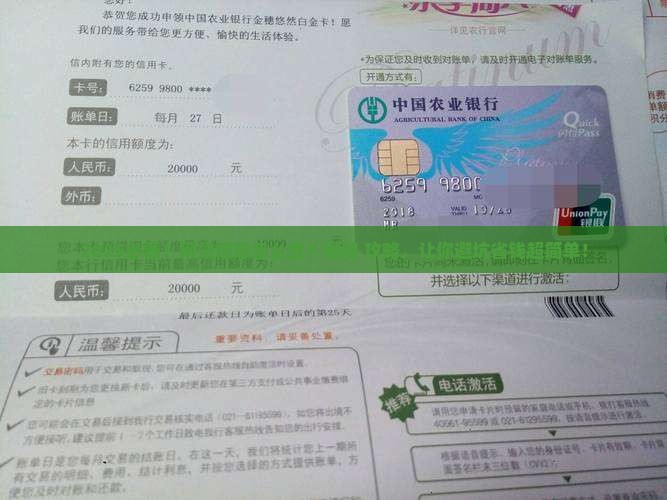 如何查打网络贷款信息