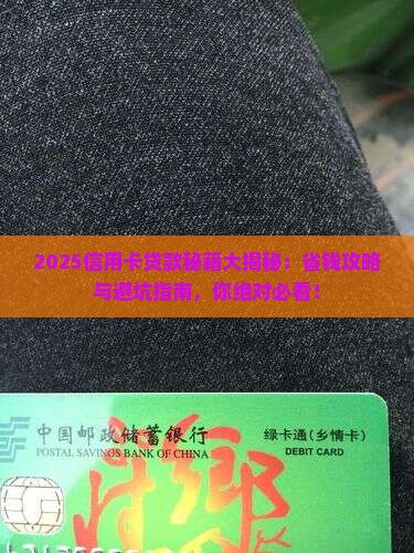 怎么信用卡贷款 怎么信用卡贷款