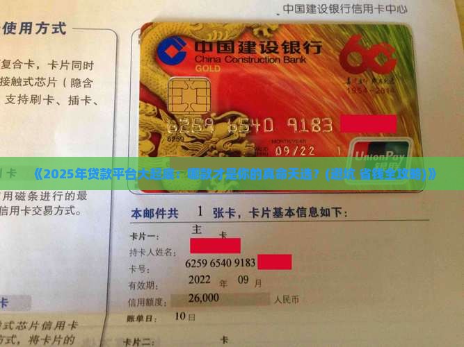 好的贷款平台哪个好
