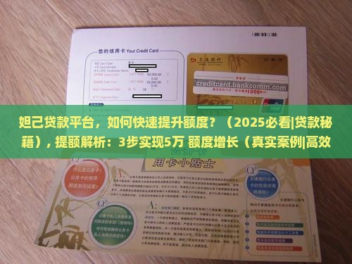 妲己贷款平台 妲己贷款平台