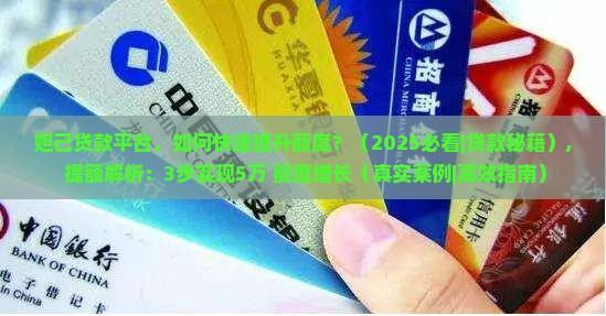 妲己贷款平台 妲己贷款平台