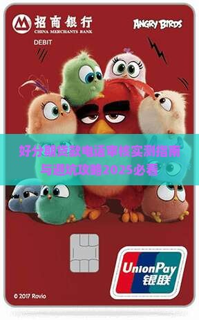 好分期贷款电话审核吗