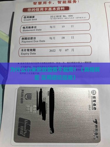 小米贷款能看不能用