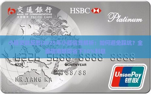 小额贷款反思
