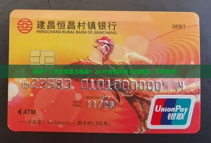 射阳个人贷款平台