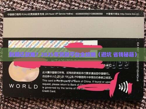 到期还款是什么贷款平台