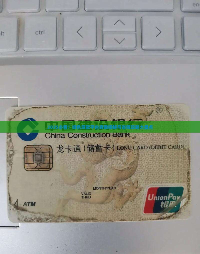 哪些是绿色贷款平台呢