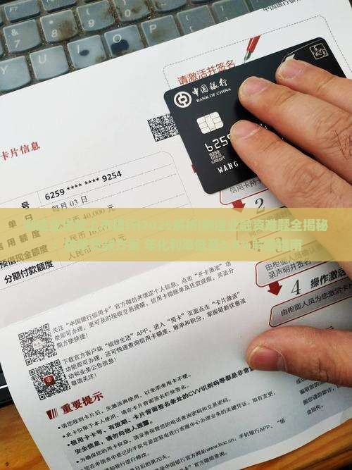 制造业贷款上市银行