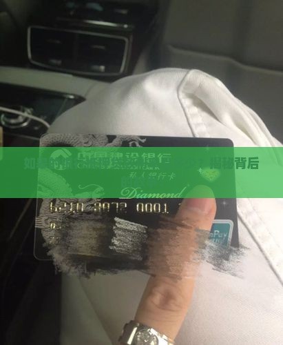 如皋银行抵押贷款利率