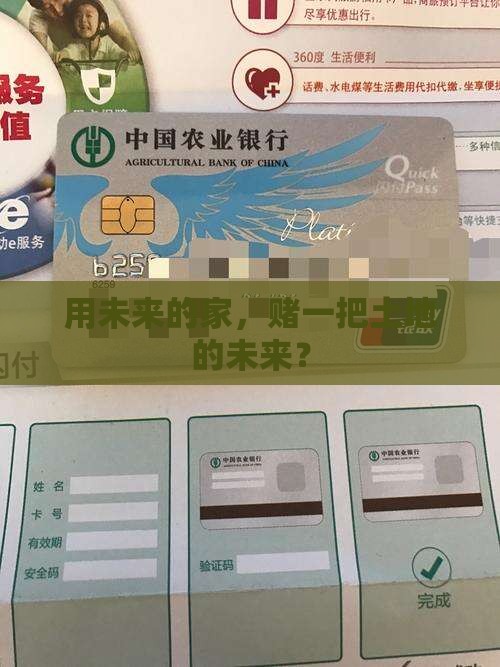 地产公司买地贷款