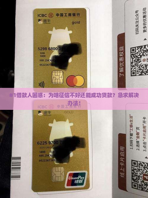 征信怎么才能办贷款了 征信怎么才能办贷款了
