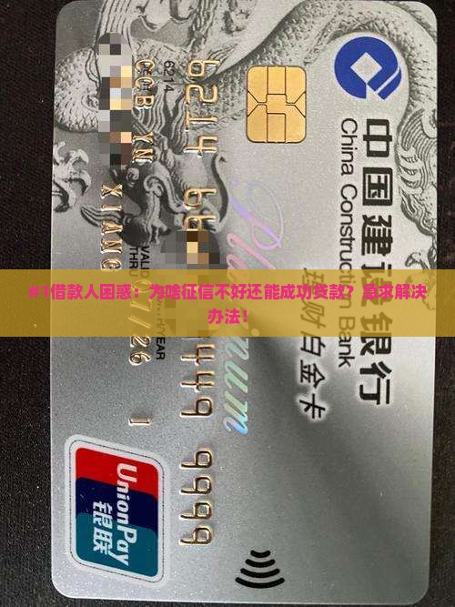 征信怎么才能办贷款了 征信怎么才能办贷款了