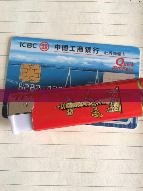 微众银行供应链贷款额度