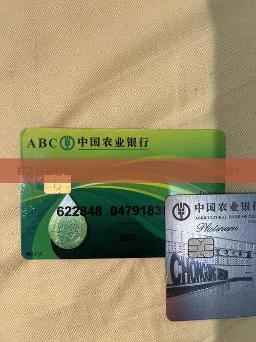 去别人公司贷款安全不