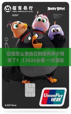 征信能不能查有多少贷款 征信能不能查有多少贷款