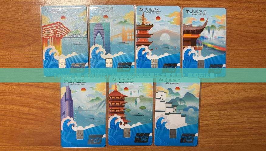 小额贷款从哪里还款划算