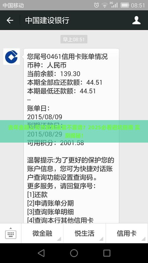 去年金融公司贷款靠谱吗