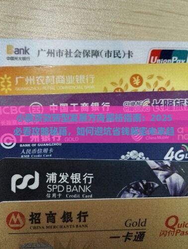 小额贷款的转型发展方向