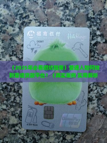 如何找正规的平台贷款